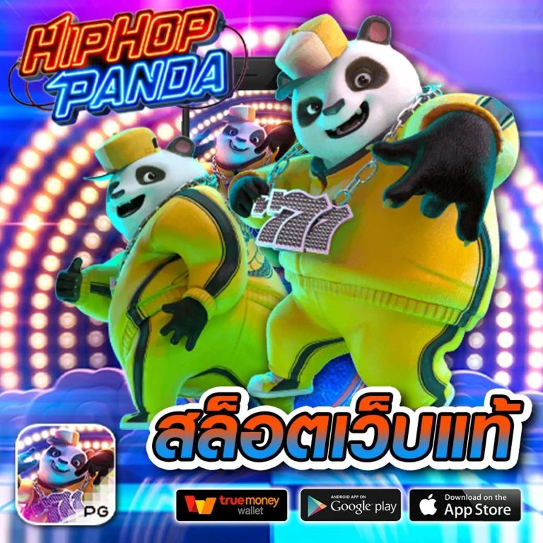 fizer88 เครดิตฟรี