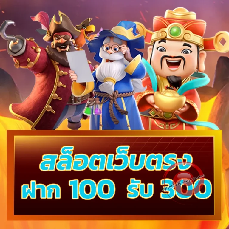 สล็อต fizer88